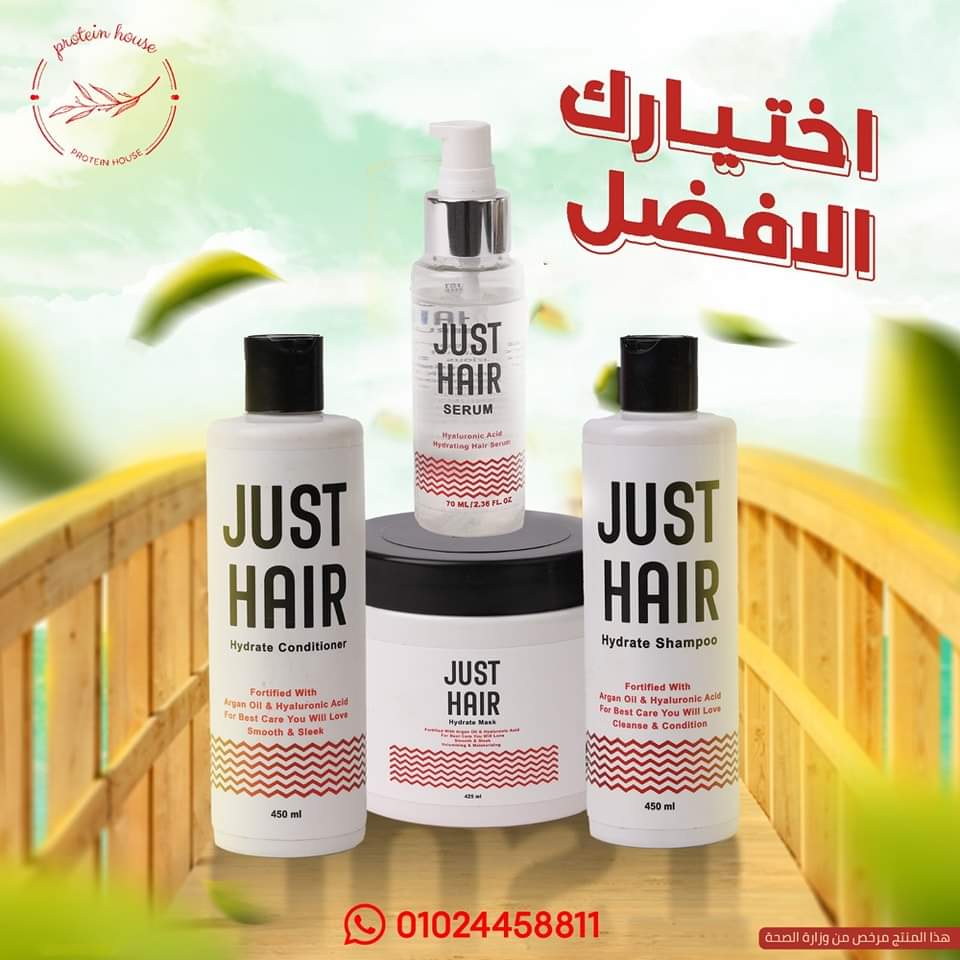 Hair care set Hair Protein